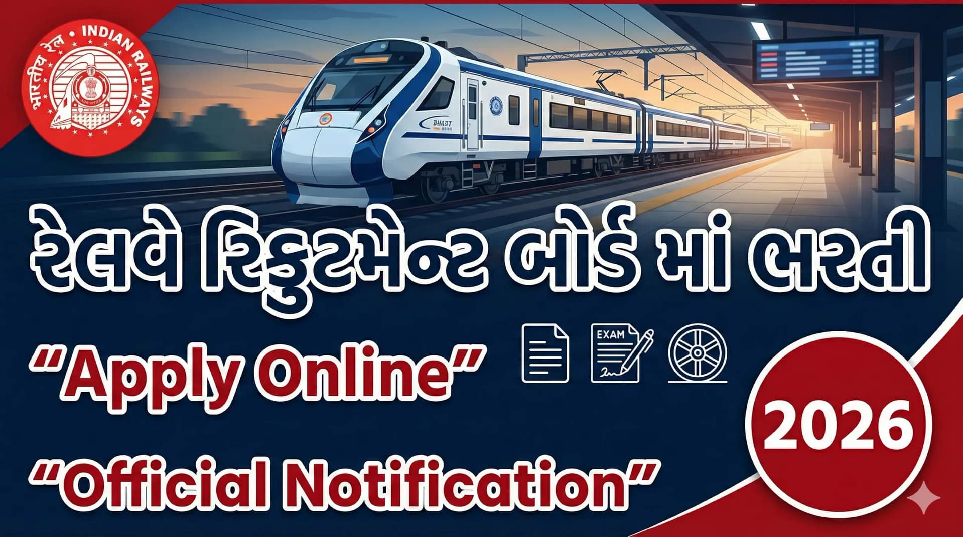 RRB Isolated Category Recruitment 2026